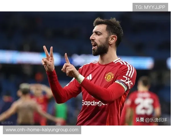布鲁诺·费尔南德斯巅峰再现，曼联渐入佳境！